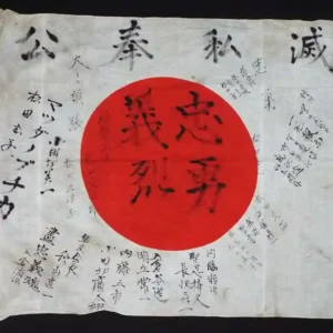 Japanese Hinomaru prayer flag