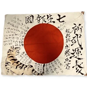 Japanese Painted Tiger Yosegaki Hinomaru Flag