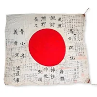WWII Japanese Yosegaki Hinomaru flag from the Manchuria Youth Pioneer Volunteers with Shinto stamps