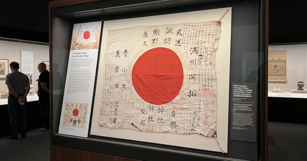 Meaning of WWII Japanese Good Luck Flags